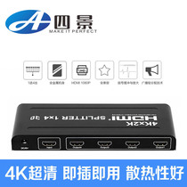 HDMI splitter 1 in 4 out 4K one point four one point three HDMI switch divider Split screen branch hub