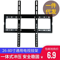 LCD TV rack hanging wall rack universal bracket Skyworth TCL Kangjia 32 43 55 65 inches