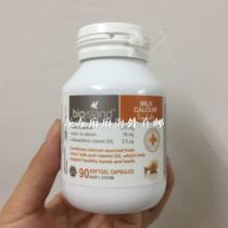 Australia Bio Island Infants Natural Liquid Milk Calcium 90 Tablets Calcium Supplement to Prevent Rickety 2023 8