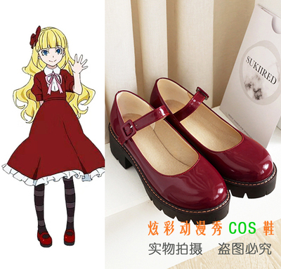 taobao agent Burgundy footwear, cosplay