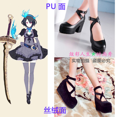 taobao agent Mobile Games ◆ Sinoalice Death Alice Cosplay Shoes Alice COS props shoes