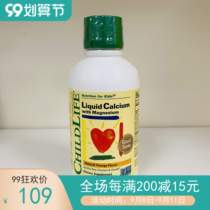 American childhood time CHILDLIFE calcium magnesium zinc Baby Baby Baby calcium tablet liquid milk calcium baby zinc supplement
