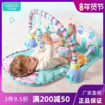 Bainsch foot piano fitness rack 1 newborn baby multifunctional foot piano baby exercise toy 0 years old
