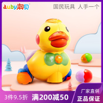 Auby Obei obediently little yellow duck will lay eggs duck baby toys learn to climb climb sound will run 6-12 months