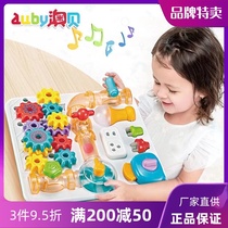 Aobababao puzzle brain STEM busy board Children Montessori early education teaching aids 2 children unlock toys 1-3 years old