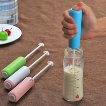 New milk powder mixing rod electric milk regulator mini mixing rod Baby blender brewing milk mixing without agglomeration