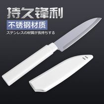 Sharp knife White peeler Multifunctional stainless steel kitchen fruit knife Melon fruit knife with set knife peeler