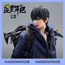 (Cat by House) pre-RingToys play world robbing notes Zhang Qiling mobile hand