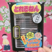 Japanese childrens baby adhesive ear-piercing cotton swab Cotton swab