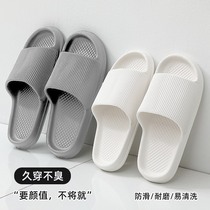 Japanese Mens Slippers Mens Summer Indoor Home Bath Deodorant Anti-Slip Soft Bottom Wear lovers outside wearing coolers