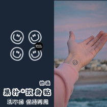 She painted smiley juice sticker tattoo gd right Zhilong same waterproof female durable male wrist ins Wind small pattern