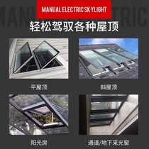 Imilange Manual Skylights Custom Sloping Roof Attic Stairway Electric Skylight Underground Daylighting Well Tiger Mouth Skylight
