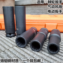 Taiwan 1 2 Dafei plum socket wrench 12-angle extended pneumatic air gun socket head 12-angle auto repair tools