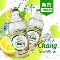 Thailand chang Elephant brand soda Imported elephant soda beverage sparkling water FCL 24 bottles Jiangsu and Zhejiang