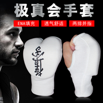 Kyokushin karate gloves Adult childrens training gloves Open finger two rows and finger one-hit gloves Boxing gloves