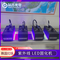 uv uvled curing light shadowless glue water ink led Curing Machine touch screen lens Low Temperature uv light curing machine