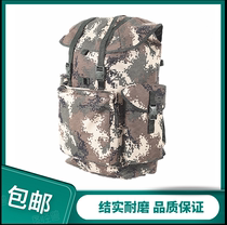 Marching backpack 09 Rucksack 75 liters waterproof thickened outdoor frame backpack military fan cold area