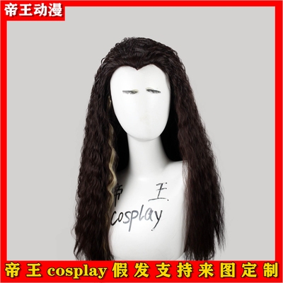 taobao agent Curly wig, cosplay, adds volume, custom made