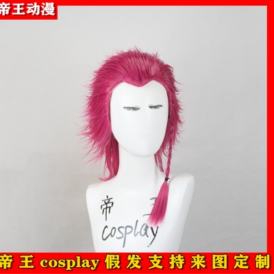 ⚡️Best Cosplay Wig store in 2023 - Bhiner Cosplay Wigs