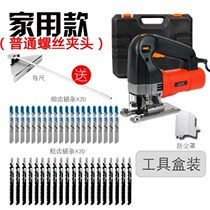 Saw Son Home Curve Saw Convenient Straight Line Bar Vertical Hand Electric Play Arc Type Portable Adjustable Speed Straight Comb Electromechanical Action