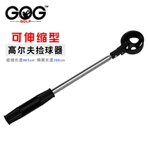 Golf ball picker 2M portable mini retractable golf ball picker easy to carry hot abroad