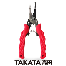 Takata TAKATA Luya pliers PE Line Scissors Fetch Crook Control Fisher for fishing lost hand rope