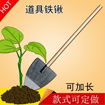 Wooden shovel props adult children's stage textbook drama Yu gong yi shan performance shovel song and dance props