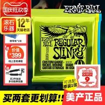 US EB licensed Ernie Ball 2221 string 2223 nickel plated electric guitar string 2239 set