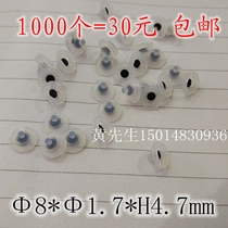 Silicone single point switch conductive adhesive rubber button chassis diameter 8mm guide skin 1000=30 yuan