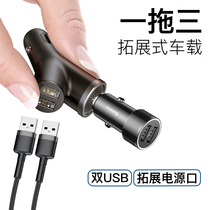 Bees car charger cigarette lighter plug multi-function fast charging car mobile phone charger one drag two high power