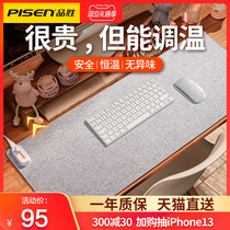 Pinsheng heating mouse pad warm table pad heating heating electric hot plate super large computer desktop office student warm hand pad