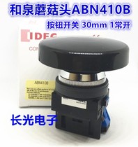IDEC and spring ABN410B 422B 401R normally open ABN411G mushroom head push button switch 02 hole 30