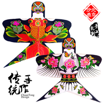 Authentic Weifang Kite Traditional Culture Sand Yan Kite Handmade Paper Kite Swallow Kite Breeze Kite