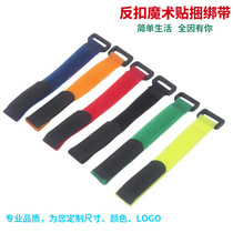 Back-to-back velcro cable tie Data cable Headphone cable Tie line management line Storage winding finishing belt Multi-color line belt