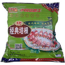 Mingyou classic bacon 1 5kg bag of barbecue bacon clutch pizza baking raw pork slices