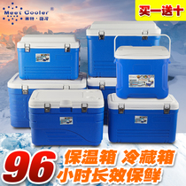  Mitt cold insulation box refrigerator household car outdoor refrigerator Takeaway portable cold preservation fishing ice bucket