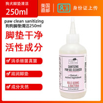 American Straight Mail Sleepsy Cotton Pooch Scrub Paw Clean Sanitizing Clean Liquid