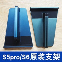 Step Walker High Home Teaching Machine Learning Machine Tablet Bracket Bay S5pro s6 Original Dress