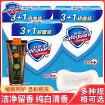 Shupujia soap pure white 115g * 12 hand wash soap body soap bath soap bath Cleanser soap men