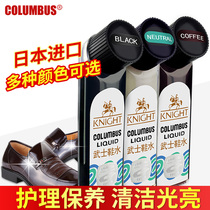Japan Columbia Samurai shoes water Liquid shoe polish colorless black brown leather shoe polish shoes sponge head leather maintenance