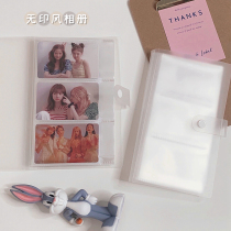 Simple frosted Polaroid photo album chasing star photos small card business card ticket collection without printing wind card book large capacity