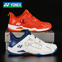 Official website yonex Yonex badminton shoes men and women SHB88DEX new non-slip shock absorption sports yy