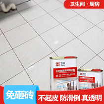 Smash-free brick toilet transparent waterproof glue kitchen leak material bathroom leak tile gap waterproof coating