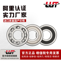 Harbin bearing 6008 6009 6010 6011 6012 6013 6014 15zz rs import quality