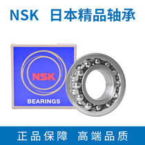Import NSK aligning ball bearings 1200 1201 1202 1203 1204 1205 1206 1207k