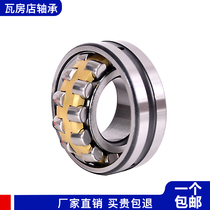 Wafangdian spherical roller bearing 23040mm 23044mm 23048mm 23052mm 23056CA W33