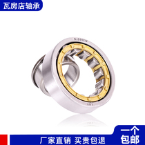 Wafangdian cylindrical roller bearing NJ228 230 232 234EM