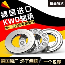 KWD 51217 8217 German imported flat thrust ball bearing inner diameter 85mm outer diameter 125mm thick 31mm