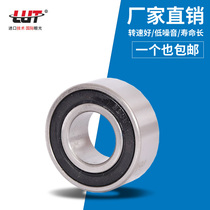 Harbin Bearing 5209 5210 5211 5212 5213 5214 5215 5216 5217