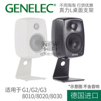 Genelec Original Genelec L-Type 8010-320 Desktop Stand 8020 8030 G1 G2 G3 Base